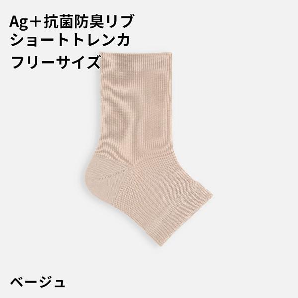 kutsusitaya_011190096_5_d_20250704181447