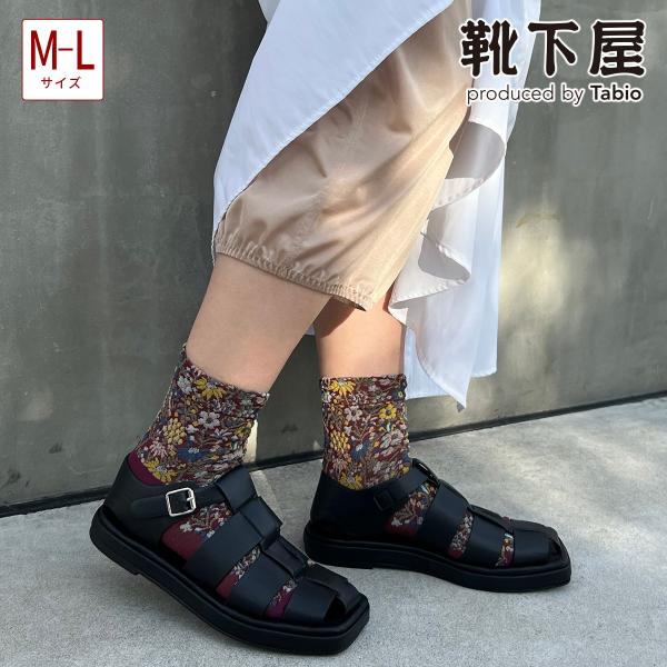 レディース 靴下 靴下屋 WEB限定 さらっと 透け防止 ペチパンツ 7分丈 巾着付 M〜L タビオ 日本製