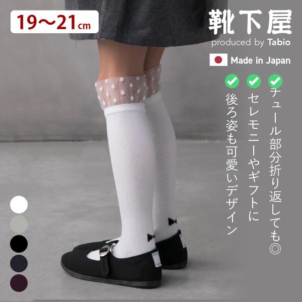 BABY オーバーニー ソックス 7足 まとめうり BABY オーバーニー ソックス 7足 まとめうり BABY オーバーニー