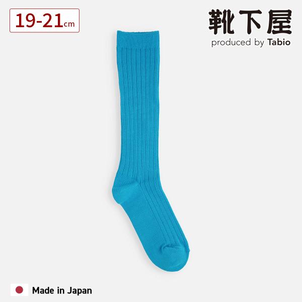 キッズ 靴下 靴下屋 蛍光 リブ ハイソックス 19〜21cm タビオ 日本製 maisonpeca