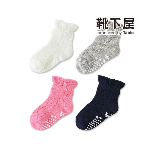 定番のイルマックソックスに新サイズ登場です。歩き始めのベビーにぴったりなサイズになっています。コーディネートしやすいベーシックなカラーが揃っています。※こちらは11cm〜13cmです※足裏には滑り止め付素材：綿73% ナイロン17% ポリウ...