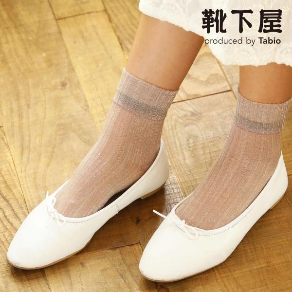 ���f�B�[�X �C�� Tabio �N���[�v�V���[�g�\�b�N�X �C���� �^�r�I ���{��