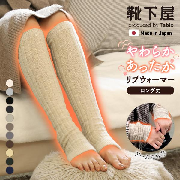 レッグウェア TOUJOURS 1950s French Wool Long Johns ☆限定商品 インテルメッゾ 4693 ストライプジャンプスーツ | バレエ