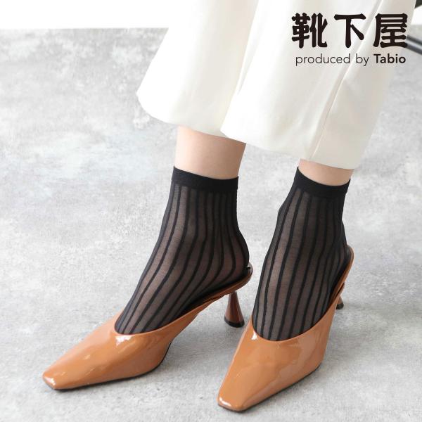 ���f�B�[�X �C�� Tabio �X�g���C�v���V���[�g�X�g�b�L���O �C���� �^�r�I