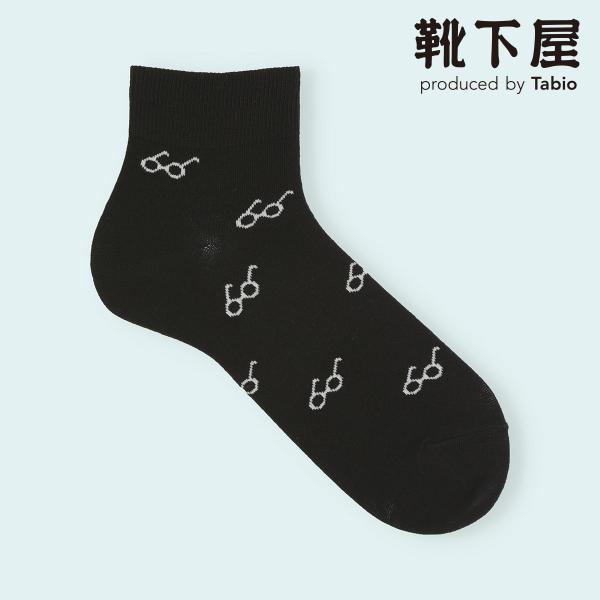 新品未使用☆20471120　ヒョーマくん　メンズソックス 新品未使用♪20471120 ヒョーマくん メンズソックス