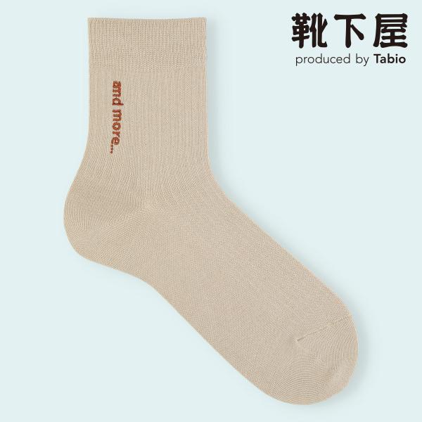 メンズ 靴下 靴下屋famリブ風ロゴ刺繍ショートソックス 靴下屋 タビオ