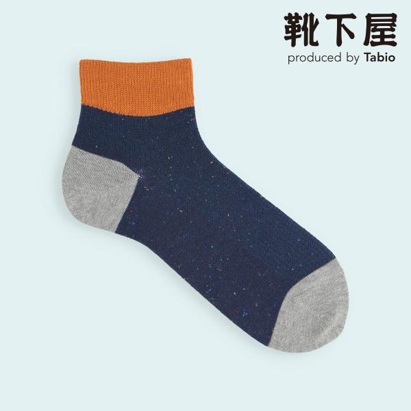 マイティ ソクサー フロム 靴下屋 メンズ 靴下 Mighty Soxer ネップ