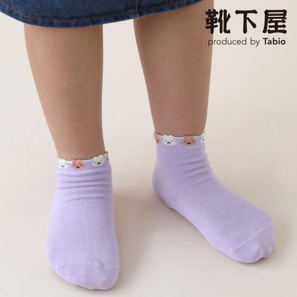 靴下屋 キッズ 靴下 Mighty Soxer ゴム口たっぷり うさちゃん ショート