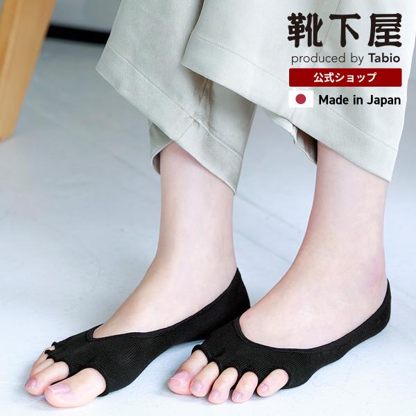 レディース 靴下 TABIO LEG LABO 絹肌Labo絹 紡糸 指切り 五本指 カバーソックス 靴下屋 タビオ 日本製