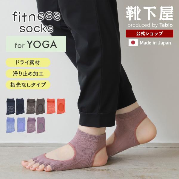 タビオ レッグラボ レディース 靴下 TABIO LEG LABO [Moveセレクション