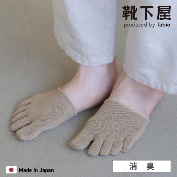 レディース 靴下 TABIO LEG LABO 整脚Labo デオドラント つま先 ハーフ ソックス 靴下屋 タビオ 日本製