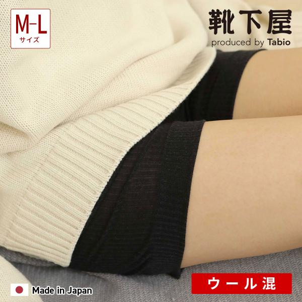 レディース 靴下 TABIO LEG LABO ウール インナー リブ レギンス 3分丈 冬 靴下屋 タビオ 日本製