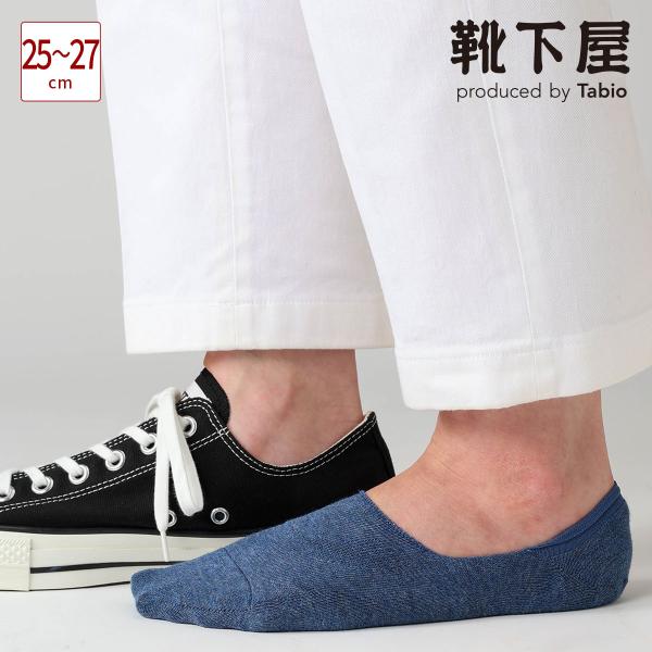 メンズ 靴下 Tabio MEN グッドフット カバーソックス 靴下屋 タビオ 日本製
