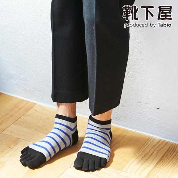 靴下屋 タビオtabio Menメッシュボーダー五本指スニーカー用ソックス Buyee Buyee Japanese Proxy Service Buy From Japan Bot Online