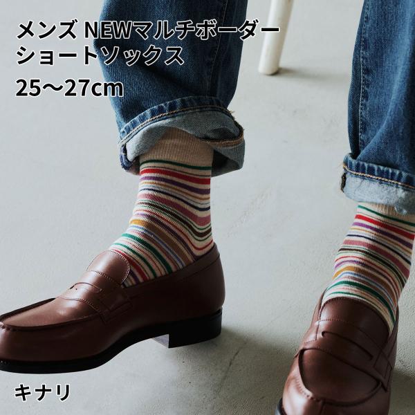 kutsusitaya_062131204_2_d_20241001175528