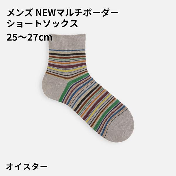 kutsusitaya_062131204_3_d_20241001175531