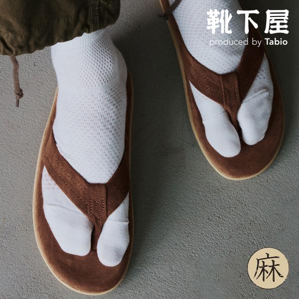 メンズ 靴下 Tabio MEN 綿 麻 メッシュ 足袋 ショートソックス 靴下屋 タビオ 日本製