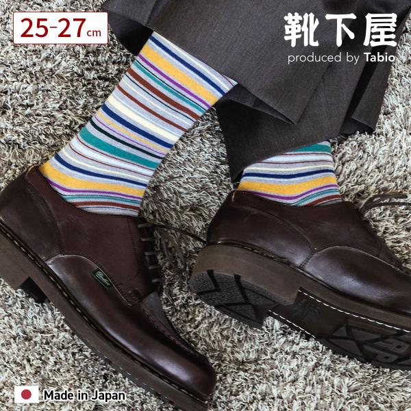Tabio MEN メンズ カラフル マルチボーダー ソックス 靴下屋 靴下 タビオ くつ下 クルー ソックス マルチカラー ボーダー カジュアル メンズ 日本製