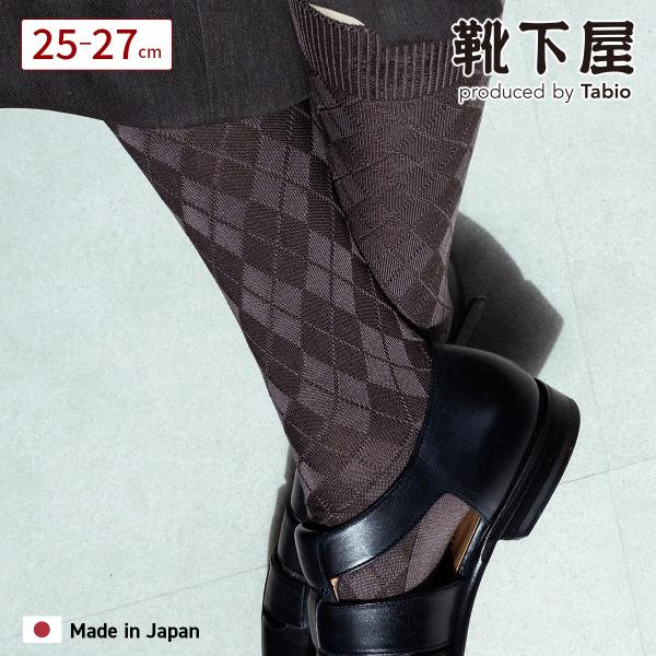 メンズ 靴下 Tabio MEN NEW リンクス 総ダイヤ レギュラー丈 ソックス 靴下屋 タビオ 日本製
