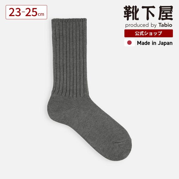 栄*様 ルーズソックス 3m 300cm 日本製 Tabio MEN（タビオ メン） メンズ 靴下 リッチェル編み ルーズ