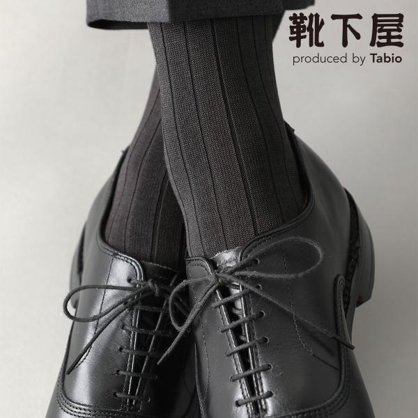 �����Y �C�� Tabio MEN 9×2�����u�\�b�N�X 23�`24cm (S�T�C�Y) �C���� �^�r�I ���{��