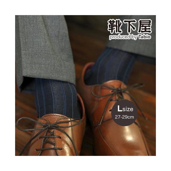 �����Y �C�� Tabio MEN �`���[�N�X�g���C�v �r�W�l�X �����O�z�[�Y 27�`29cm �r�W�l�X�\�b�N�X �n�C�\�b�N�X �C���� �^�r�I ���{��