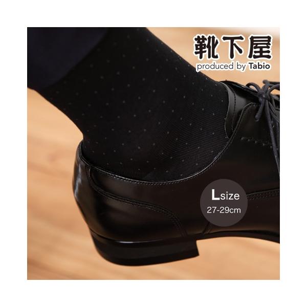 �����Y �C�� Tabio MEN �s���h�b�g�r�W�l�X�����O�z�[�Y 27�`29cm �r�W�l�X�\�b�N�X �n�C�\�b�N�X �C���� �^�r�I ���{��