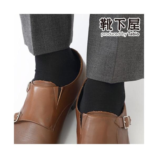 �����Y �C�� Tabio MEN �X�[�s�}�� �x�^�����O�z�[�Y 27�`29cm �r�W�l�X�\�b�N�X �n�C�\�b�N�X �C���� �^�r�I ���{��