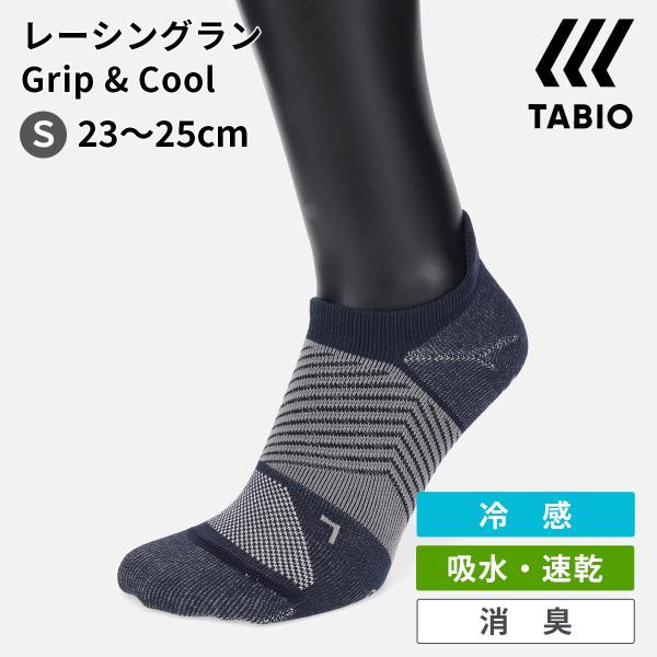 TABIO SPORTS（タビオスポーツ） TABIO SPORTS WEB限定 レーシングラン