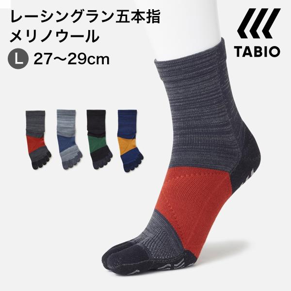 フィットネス ダイエット 靴下 29 の人気商品 通販 価格比較 価格 Com