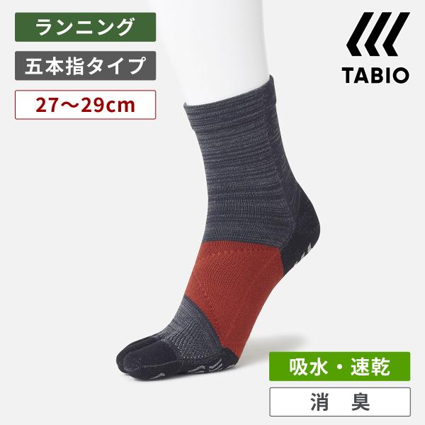 吸放湿性、保温性に優れた快適繊維のメリノウールと消臭機能に優れたデオセルを使用。気候変化の大きなトレイルや冬場のランニングに最適です。【アンクルサポート機能】かかとの周りをがっちりとサポート。シューズとの摩擦、そしてズレを防ぎ不整地での走り...