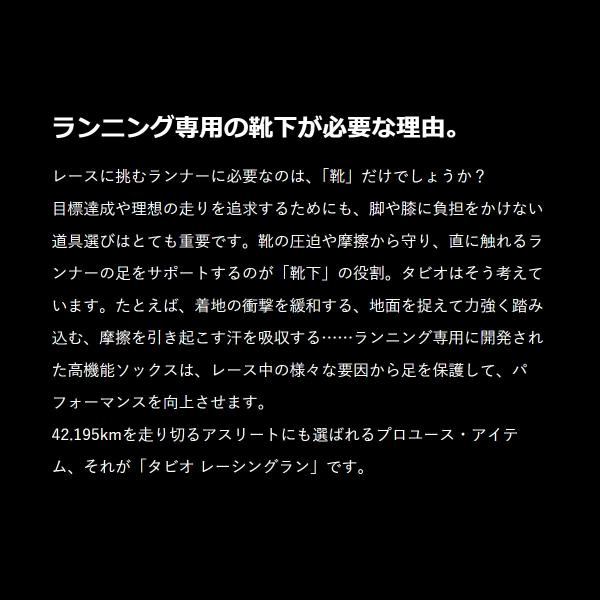 kutsusitaya_072140054_3_d_20250108181016