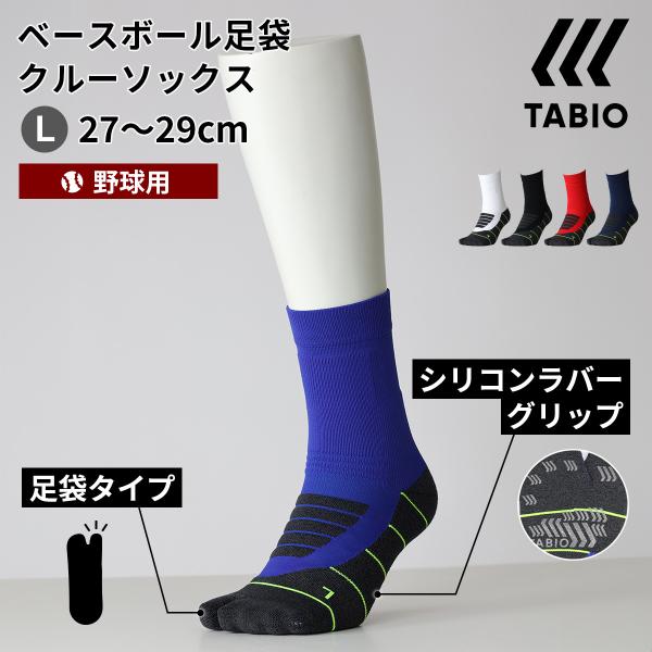 Tabio ベビーカシミアソックス Tabio ベビーカシミアソックス