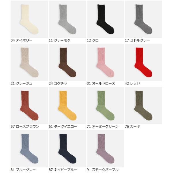 kutsusitaya_081140027_1_d_20230925175324