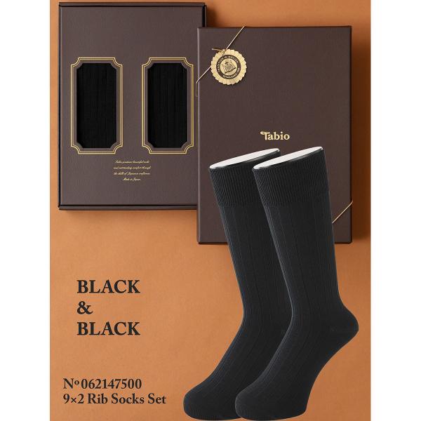 �����Y �C�� Tabio MEN 9×2�����u�\�b�N�X �N���E�N�� BOX�t �C���� �^�r�I �v���[���g ���{��