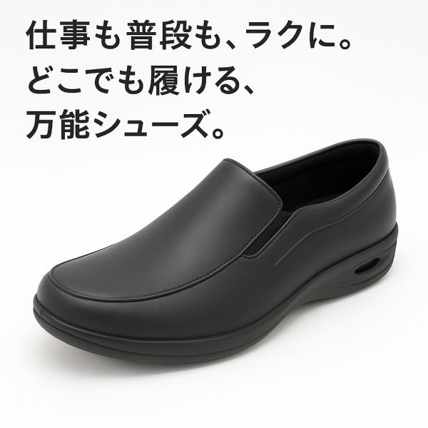 レディース スリッポン 黒 軽量 3E 幅広 合成皮革 滑りにくい 仕事 普段使い 疲れにくい 靴 GO700