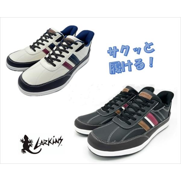 【立ったまま履ける】ラーキンス LARKINS L-689 メンズ スリッポン 軽量 履きやすい ゴム紐 靴 黒 白 25〜27cm