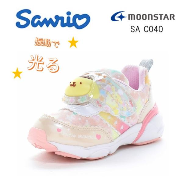 ムーンスター SA C040 ポムポムプリン 光る靴 LED スニーカー キッズ 女の子 抗菌防臭 ベージュ　15-18ｃｍ