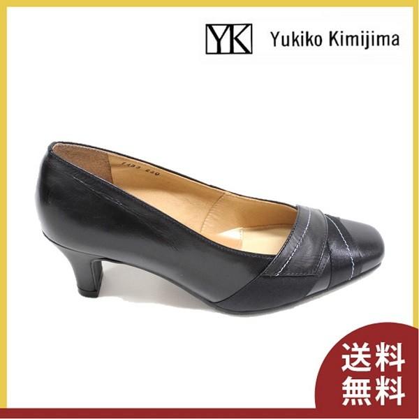ユキコキミジマ パンプス 黒 仕事用 レディース 軽快 Yukiko Kimijima 7433 ブラック :kimi7433bk:靴人屋 - 通販  - Yahoo!ショッピング