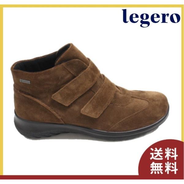 Legeroレジェロ】Tanaroゴアテックスショートブーツ！色違い有