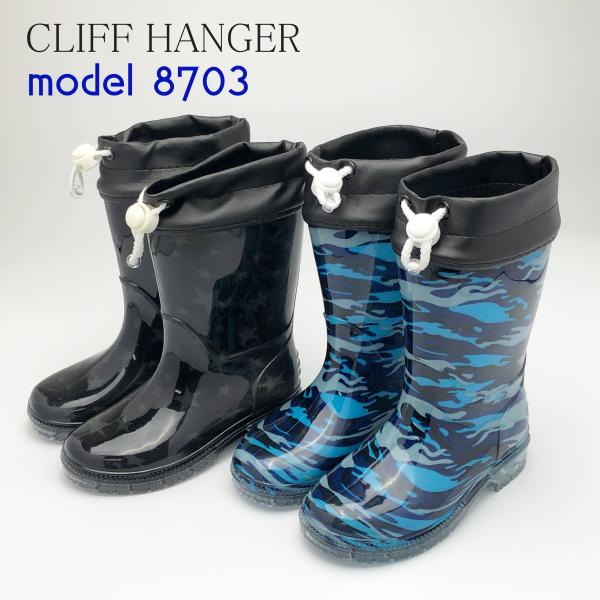 雨対策吸汗速乾ドライ裏地使用フード付長靴 ネイビー×グレー S 【北海道・沖縄・離島配送不可】 kutukoubouakimai_ch-8703