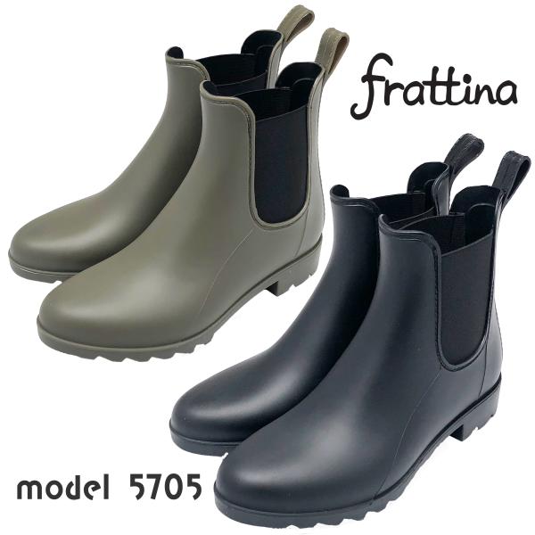 レインブーツ レディース 防水 サイドゴア ハーフ丈 ブラック カーキ frattina 5705 フラッティーナ
