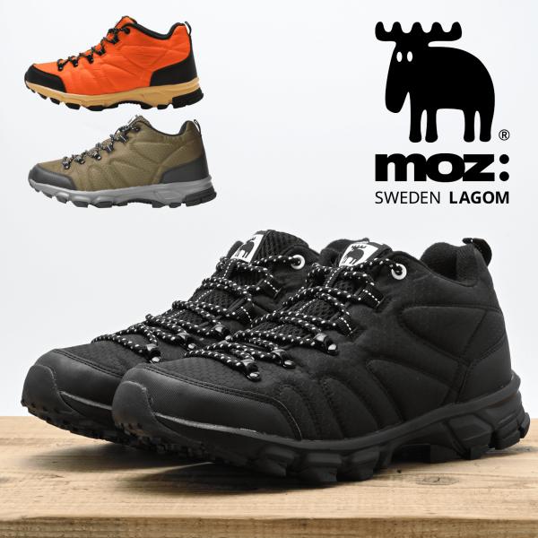 【商品名】トレッキングシューズ メンズ moz モズ 軽量 防水 低反発 クッション アウトドア ハイキング キャンプ ブラック ネイビー カーキ 2277【商品特徴】- 軽量設計：片足約275g（26.0cm）で長時間の歩行も快適- 低反...