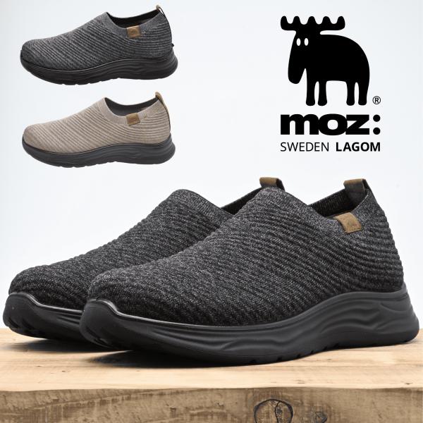 moz メンズスリッポン 軽量 柔らか 低反発 インソール 弾力 ソール 紳士靴 モズ ブラック ネイビー ベージュ