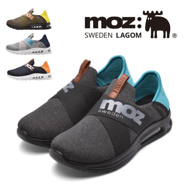 モズ メンズ 踵が踏める スニーカー カップインソール エアクッション ゴムベルト moz 6222