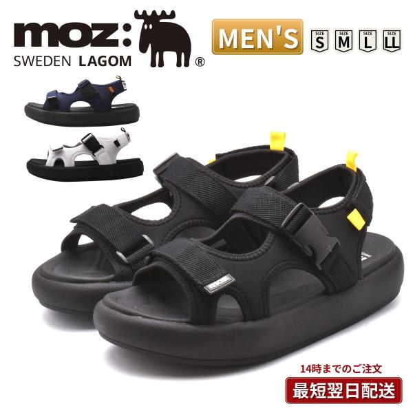 moz メンズサンダル スポーツサンダル 厚底 ベルクロ ソフト 6820