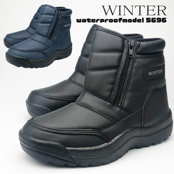 スノボード　ブーツ kutukoubouakimai_winter-5696