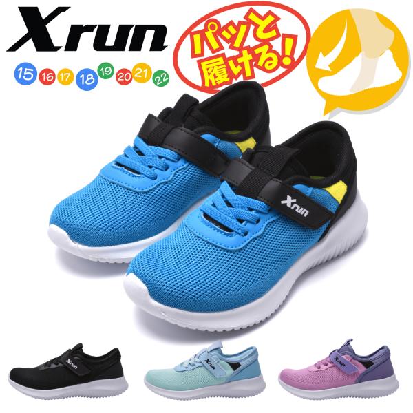 kutukoubouakimai_xrun-5132