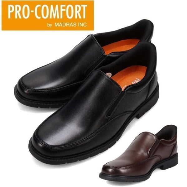 madras（マドラス） PRO-COMFORT プロコンフォート スリッポンシューズ