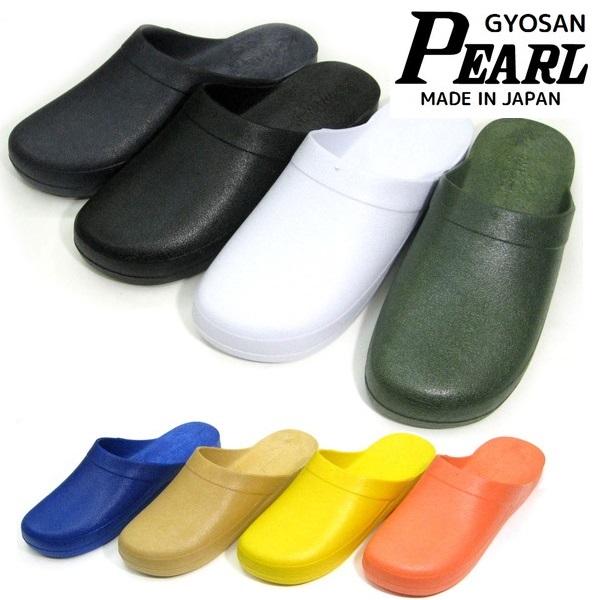 ギョサン メンズ サボサンダル Pearl パール 一体成型 前かぶり ギョサン メンズ サボサンダル Pearl パール 一体成型 前かぶり